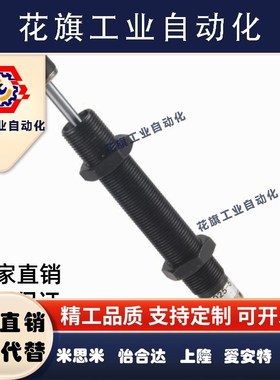 ACA3350哈立机械手WJG01/02/11哈模0806缓冲器ac-1415/sc1416-1-2