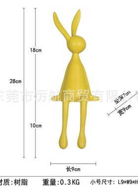 大白兔子坐姿摆件高m挡创意客厅玄关展示电视柜树脂压克力雕塑装