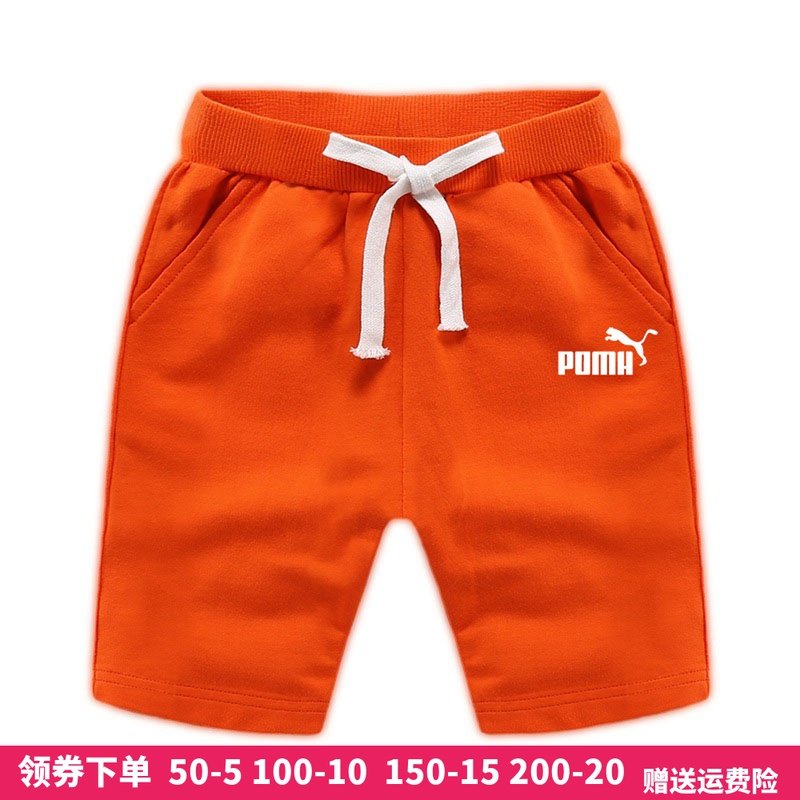 夏季男童短裤2022夏装新款女童裤子中小童儿童薄款休闲潮款运动裤,童装/婴儿装/亲子装,裤子,淘宝优惠券,粉丝福利购,淘宝优惠卷
