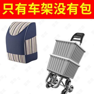 买菜车小拉车爬楼梯手拉车折叠家用行李小拖车便携购物拉杆小推车