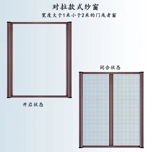 隐形卷筒伸缩式磁吸卷帘式防护纱窗定做可拆卸推拉折叠卫生间纱门