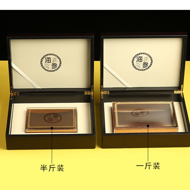 现货高端新款海参礼盒木r盒高档速发海参包装盒礼品盒内盒定制通