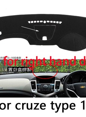 Chevrolet Cruze 2009 2010-2014 Car Styling Dash Mat Dashmat