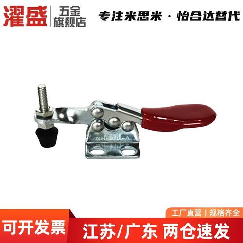 肘夹 不锈钢夹具 MC01-1/MC01-S1/MC01-2 MC01-S2/MC01-3 MC01-S3