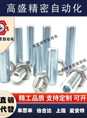 ANB6-15/20/25/30/35/40/45/50/60 内六角孔调整螺栓细牙碳钢镀锌