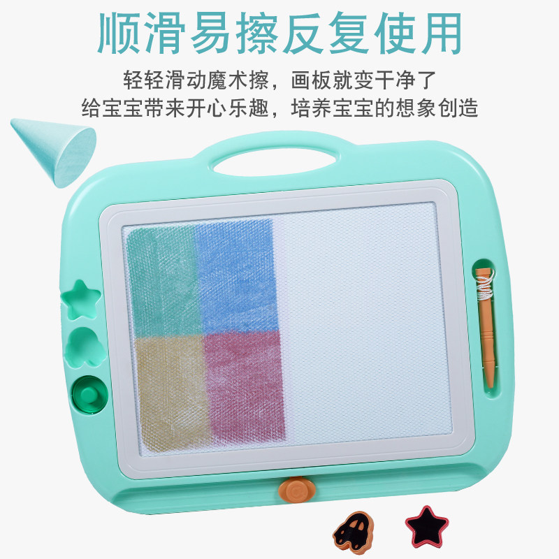 儿童超大号画画板磁性彩色写字板涂鸦板小黑板家用宝宝1-3岁2玩具,玩具/童车/益智/积木/模型,画板,淘宝优惠券,粉丝福利购,淘宝优惠卷