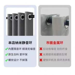 加厚 wsr免打孔卫i生间高挡防霉隔断帘大孔浴帘浴室防水布磁性套装
