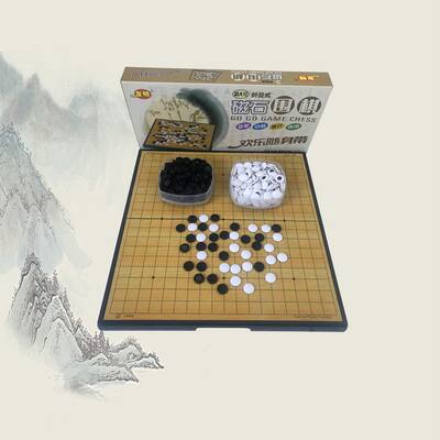 磁石围棋儿童初学者训练比赛套装磁性棋子19路折叠便携式棋盘