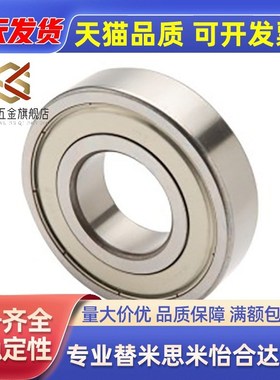 6001深沟球轴承 BAY6900/6901/6902/6903/6904/6905/6906ZZ-J-SUS