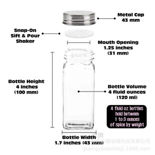 2-14PCS set seasoning jar square glass container seasoning b