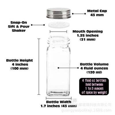 2-14PCS set seasoning jar square glass container seasoning b