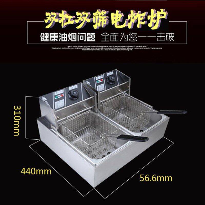热销商用电炸炉煮面炉双缸电油炸机台式电热炸锅双箱关东煮组合