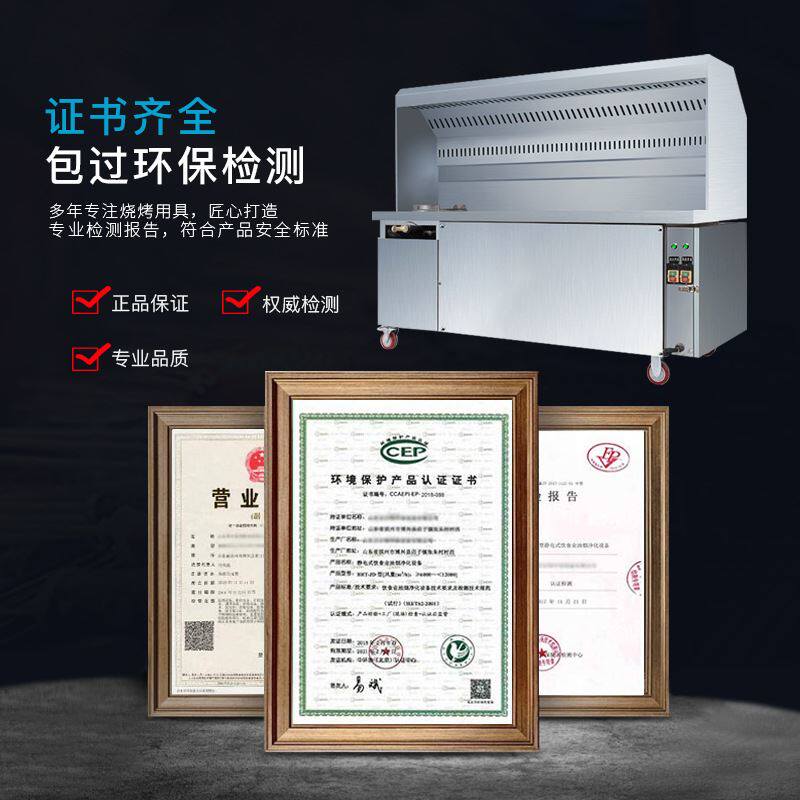 新品无烟烧烤车商用环保木碳移动摆摊无烟烧烤炉无油烟烧烤户外净