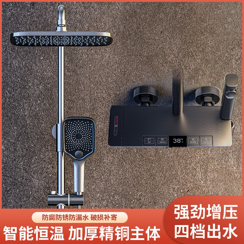 枪灰色星夜智能数显恒温淋浴花洒套装钢琴按键方形沐全铜家用顶喷