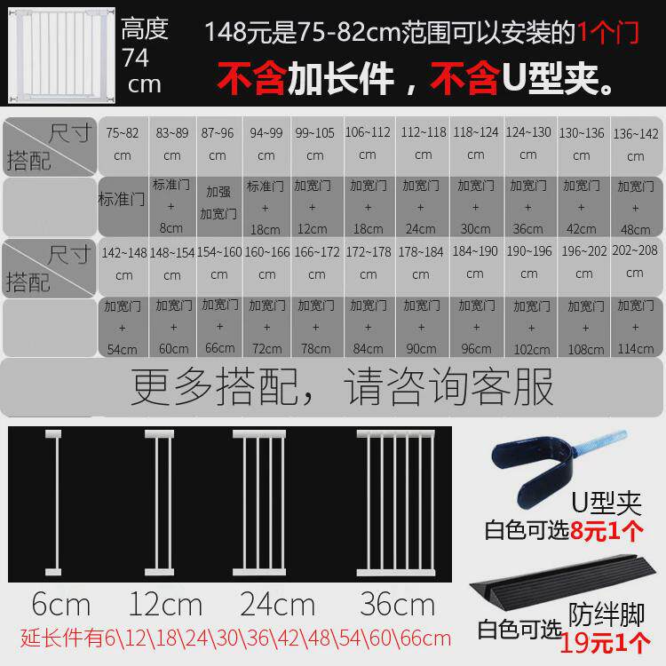 免打孔全自动关门安全门栏加长楼梯过道防护栏围栏加长超长加高