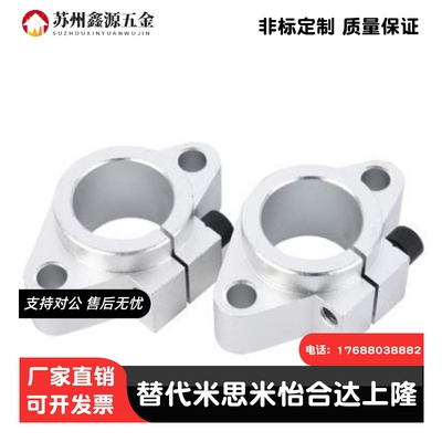 SHASK进口SHHSA-8 10 12 13 16 20 25 30 40 50 60 卧式光轴支架