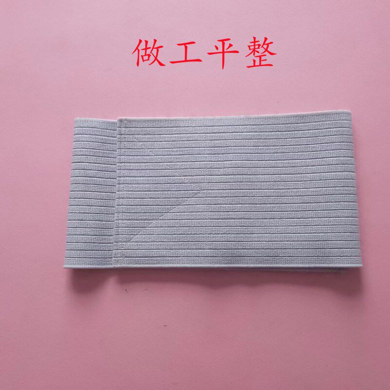 弹力护腰带夏季透气腰围运动束身收腹带吸汗纯棉腰部固定保暖男女