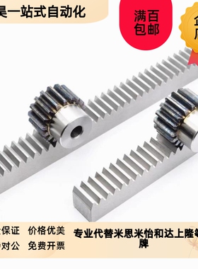 直齿条SRFD2-1000/1/1.5/2.5/3/4-500/1500V/2000/0.5