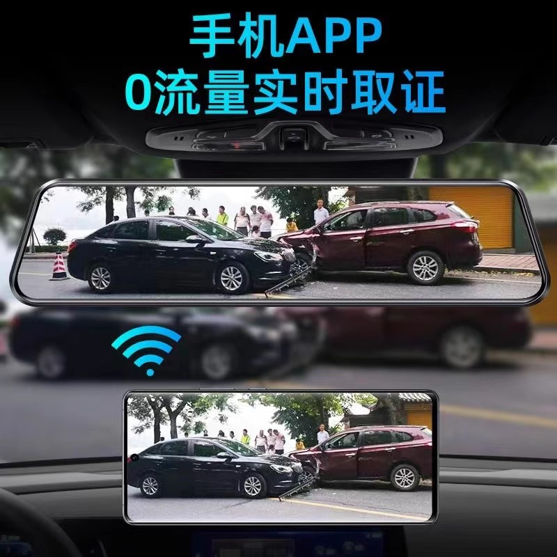 360度全景行车记录仪流媒体超高清前后双录停车监控电子狗免安装