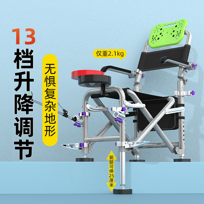 水陆两用钓椅钓台钓椅p二合一钓椅钓台一体新式全折叠钓椅多功能