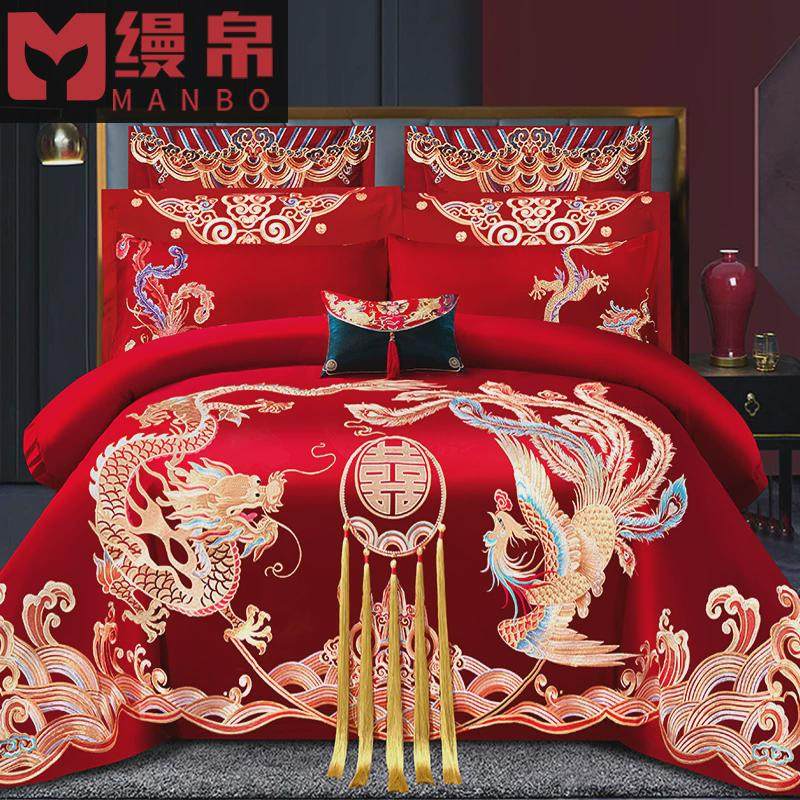 缦帛大红色结婚四件套婚床上用品新婚婚庆床品六件套刺绣婚嫁喜新,床上用品,婚庆床品套件,淘宝优惠券,粉丝福利购,淘宝优惠卷