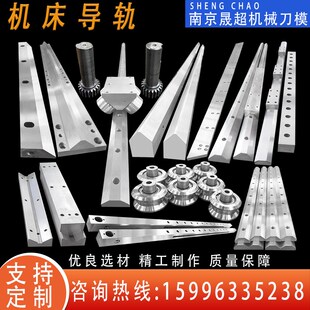 机床导轨直线燕尾矩形重型齿条重载V型滚轮轴承车床滑轨非标定做