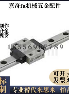 直线导轨滑块 SSEB6 SSEBM8 SEBM10 SEBM13 SEBM16 SSEBM20