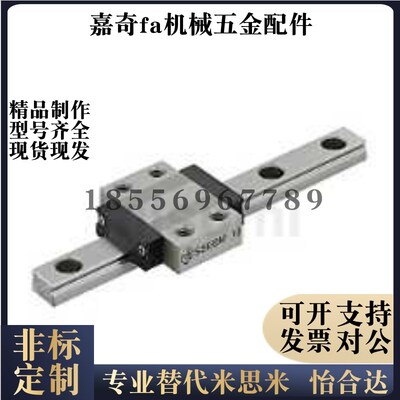 直线导轨滑块 SSEB6 SSEBM8 SEBM10 SEBM13 SEBM16 SSEBM20