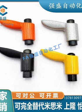 C-CLDM4/5h/6-8/12/16/20/25/32/40-B经济型固定把手7字可调小把