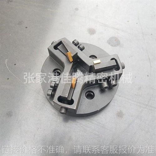 双头倒角机刀盘配件金属管材加工平头倒角机刀座全自动倒角刀盘