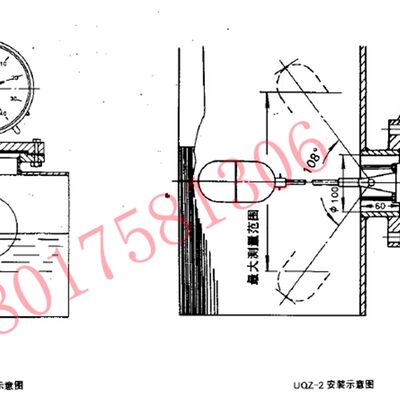 Z-2-0012 浮o球液位计 UQZ-0-0521 浮淾液计控