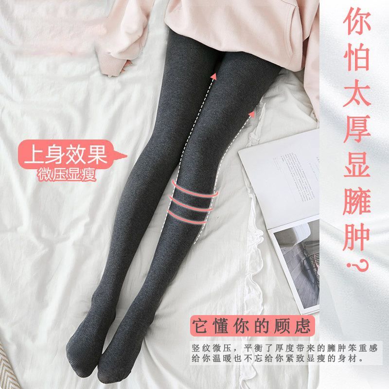 500g螺纹竖条纹灰色打底裤秋冬女外穿加绒加厚保暖连裤袜连脚踩脚,女士内衣/男士内衣/家居服,连裤袜/打底袜,淘宝优惠券,粉丝福利购,淘宝优惠卷