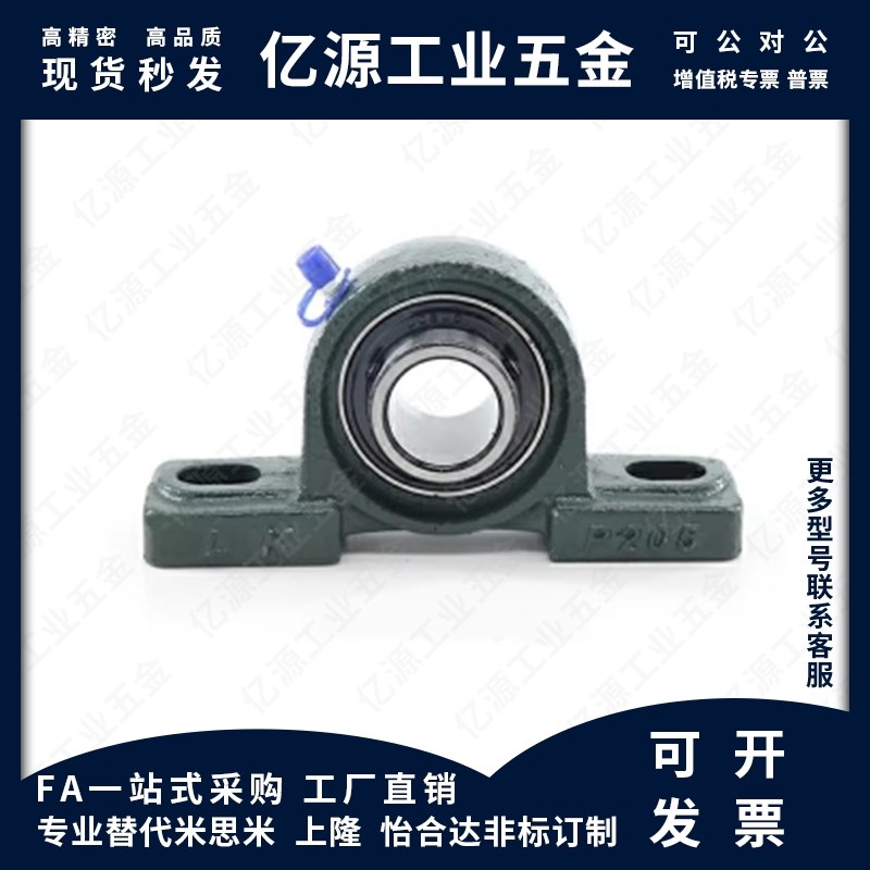 PDR PDB PDRCP 12 15 17 20 25 30 35 40 45 50滚珠轴承组件