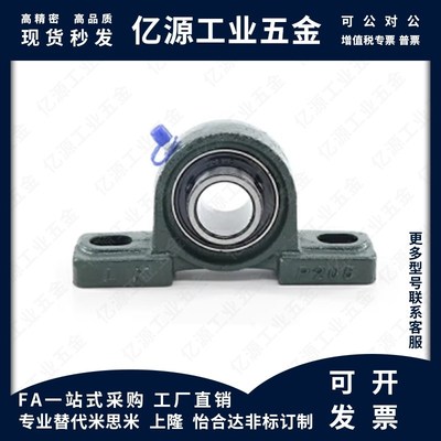 PDR PDB PDRCP 12 15 17 20 25 30 35 40 45 50滚珠轴承组件