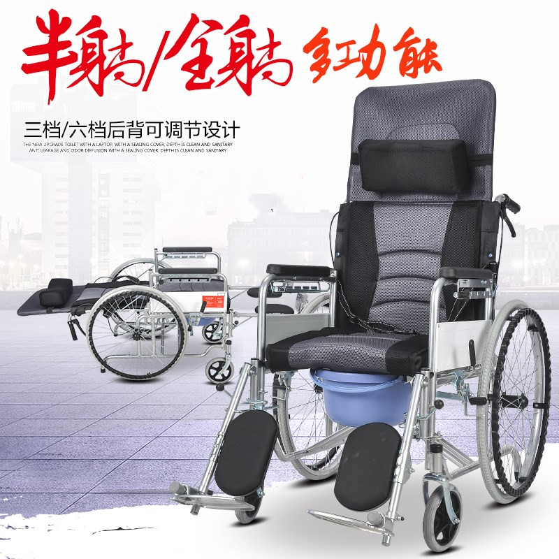 带坐便器椅子老人带轮坐便椅便盆家用折叠残疾病人移动推车上厕所