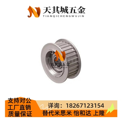 怡和达C-AHTF16/18/20/22S5M100 C-AHTF22S5M150 经济型惰轮 S5M