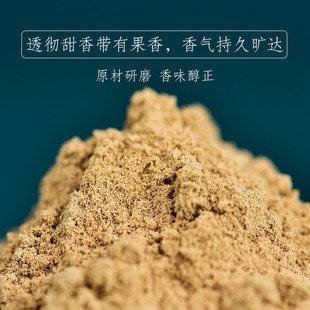 沉水级 海南红土沉香粉熏香粉香拓粉沉香香材保真10克沉香香料