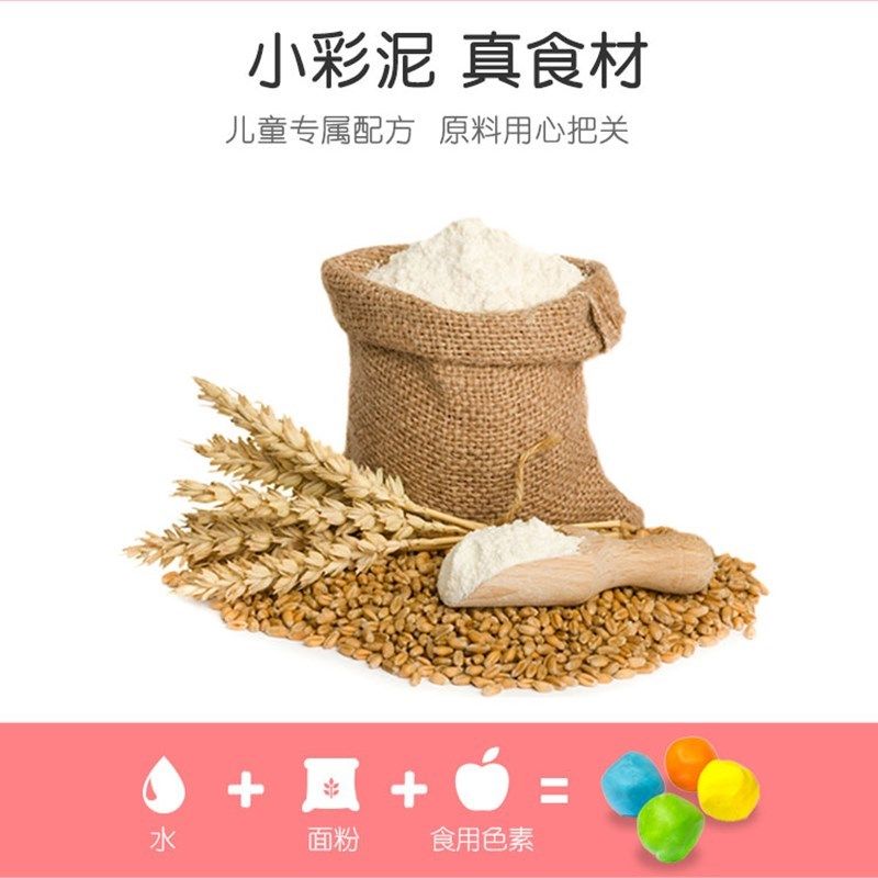 儿童玩具汉堡机小麦彩泥橡皮泥玩具安全无毒手工粘土模具套装手工,玩具/童车/益智/积木/模型,过家家玩具,淘宝优惠券,粉丝福利购,淘宝优惠卷