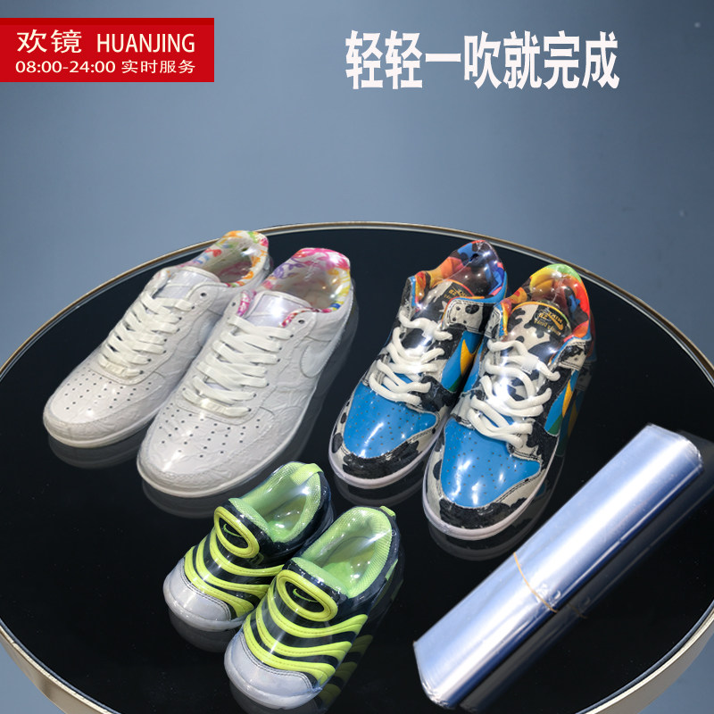 工厂销加厚大号热收缩膜双5丝加厚PVC热收缩O袋盒子塑封包装袋硬