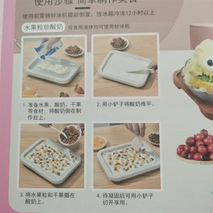 炒酸奶机炒冰机DIY厨艺学习套E装儿童玩具六一礼物女孩男孩