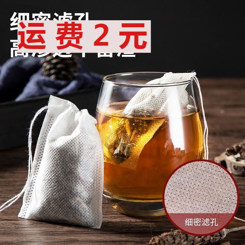 现货茶包袋一次性无纺布过滤隔渣袋小包袋煲汤卤料煎药调料分装泡