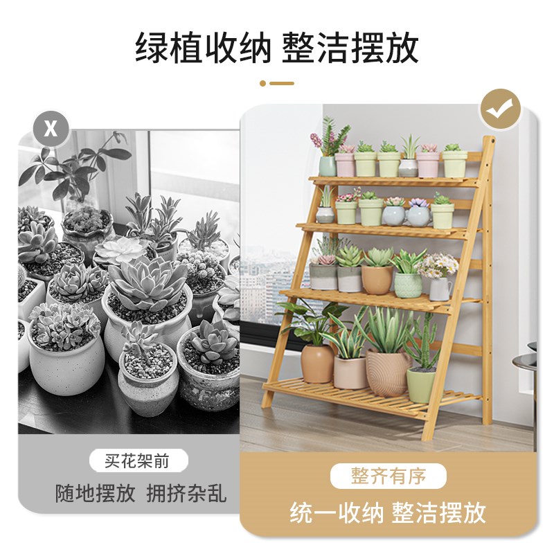 2024新款花架阳台户外庭院层架免安装置物架客厅落地式花盆收纳架