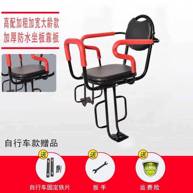 电动车自行车儿童座椅后置休闲车安全座椅宝宝山地车后座小孩椅,电动车/配件/交通工具,电动车儿童座椅,淘宝优惠券,粉丝福利购,淘宝优惠卷