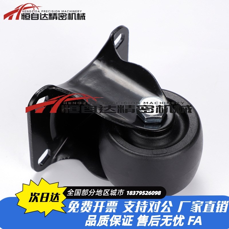 同怡合达低重心固定型脚轮E-CBS01-D65-PF重载脚轮E-CBS01-D75-PF