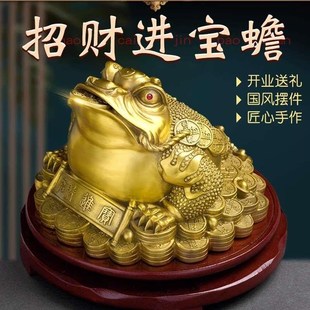 招财铜金蟾摆件八方聚财黄铜三足蟾蜍金蝉办公室店铺开业礼物高档