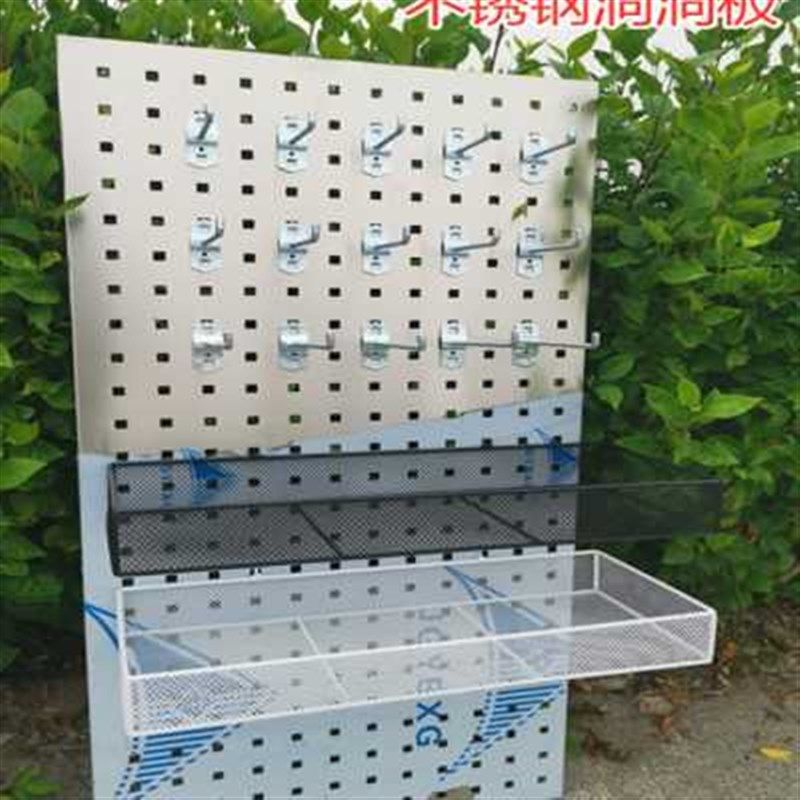 新款加厚不锈钢洞洞板货架家用厨房防锈多孔板烘焙厨具五金工具展