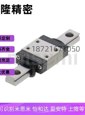 导轨SSEB SSE2B SSEBV SSE2BV SSEBZ6 8 10 13 16 20-300 130 275
