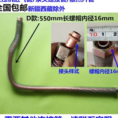 工厂销包邮气泵空压机压头连接管 空气压缩M机弯头进气管 散热片