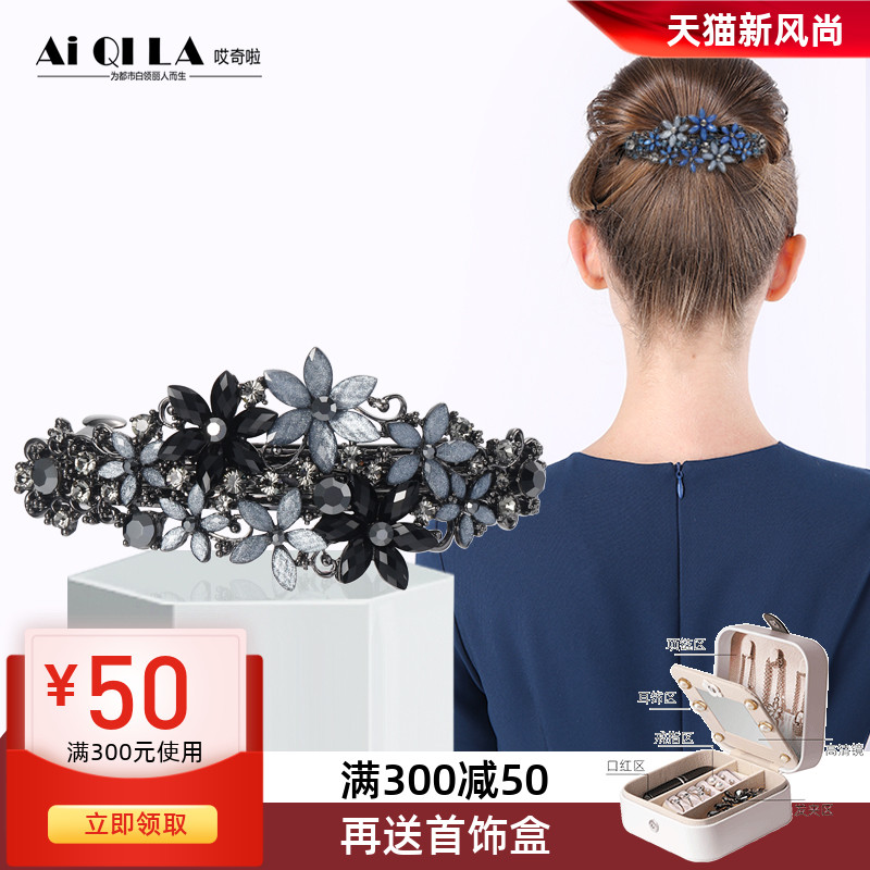 大号顶夹弹簧夹头饰发卡妈妈款优雅发夹女头发后脑勺水钻夹子