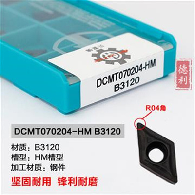 金控内床车刀刀片车孔镗孔镗刀株洲合数刀粒DCMT070204 070208-HM